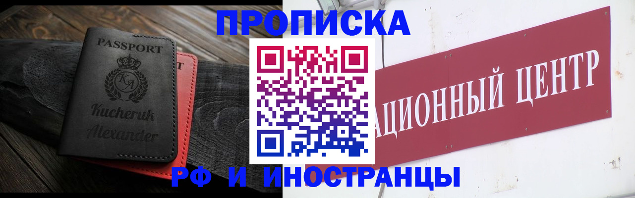 регистрация для школы в Мичуринске